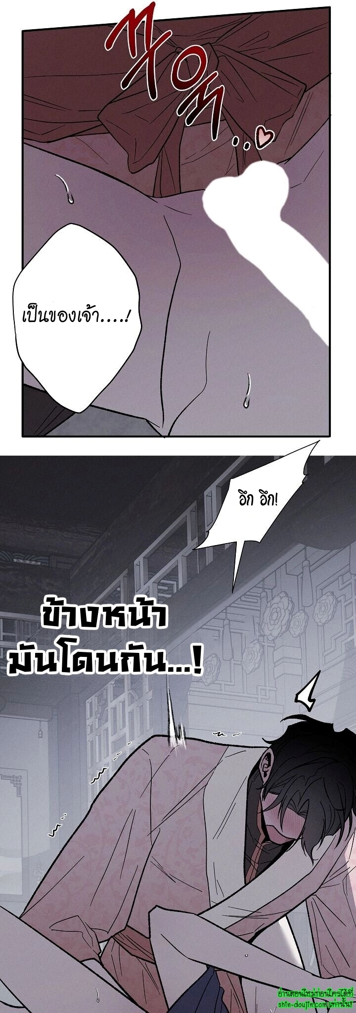 Isekai Slave Master EP 2